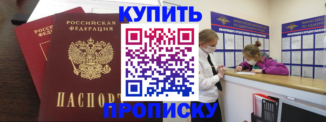 форма 3 в Братске